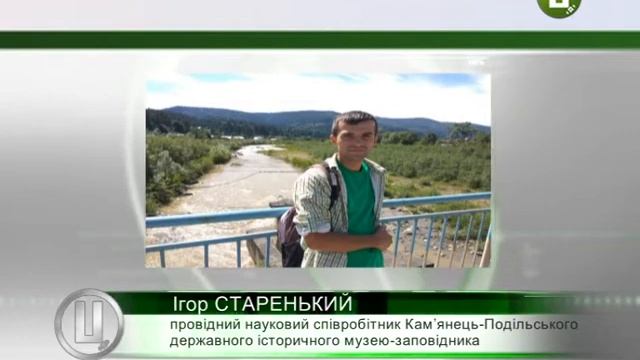 Археологічні знахідки доводять, що Кам’янець-Подільський існував у період Русі – археолог смотреть онлайн
