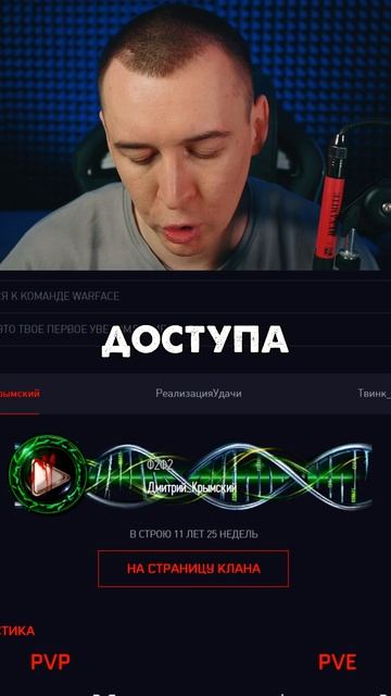 Сколько задонатил? #warface #юмор #игры смотреть онлайн