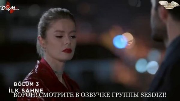 Ворон турецкий  сериал