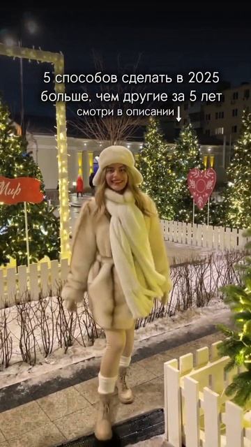 Смотри в комментариях #психология #вдохновение #мотивация смотреть онлайн