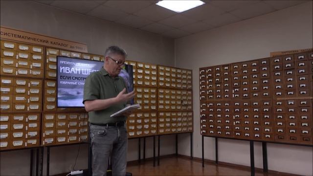 Александр Брюханов на презентации книги Ивана Шепеты смотреть онлайн