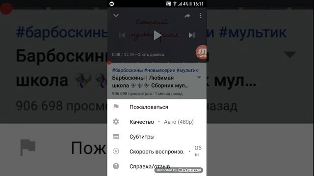 Страшная тайна барбоскиных слабонервным не смотреть смотреть онлайн