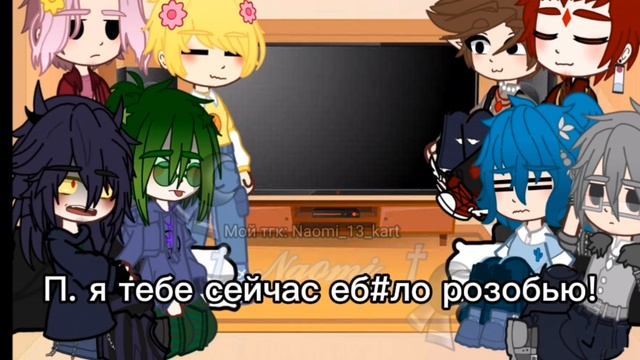 •Реакция 13 карт на тт•1/?•+ОЗВУЧКА•не судите строго•переходите на тгк• смотреть онлайн