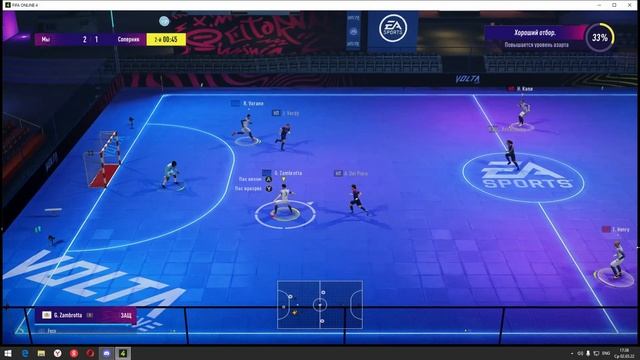 2 смотреть онлайн