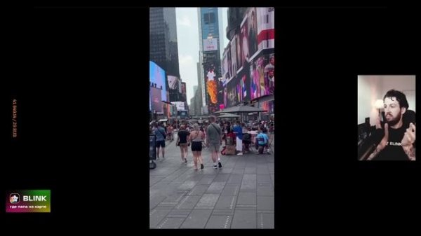 BOOKER - GDE PAPA НА ТАЙМС-СКВЕР