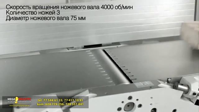 Strugarko grubościówka PROMA HP 250 2 400 смотреть онлайн