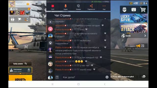 на 5 сек чисто посмотреть смотреть онлайн