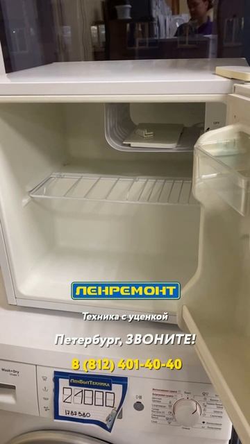 МАЛЫШ! Холодильник БИРЮСА б/у в отличном состоянии. Цена 8500 рублей в СПб! Гарантия 1г год! смотреть онлайн
