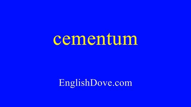 How to pronounce cementum in American English смотреть онлайн