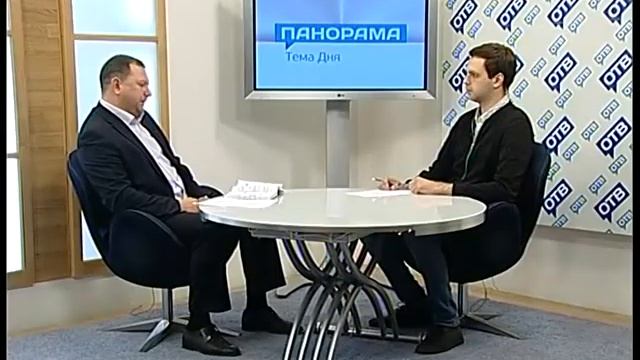 Тема дня: охрана труда в Приморском крае смотреть онлайн