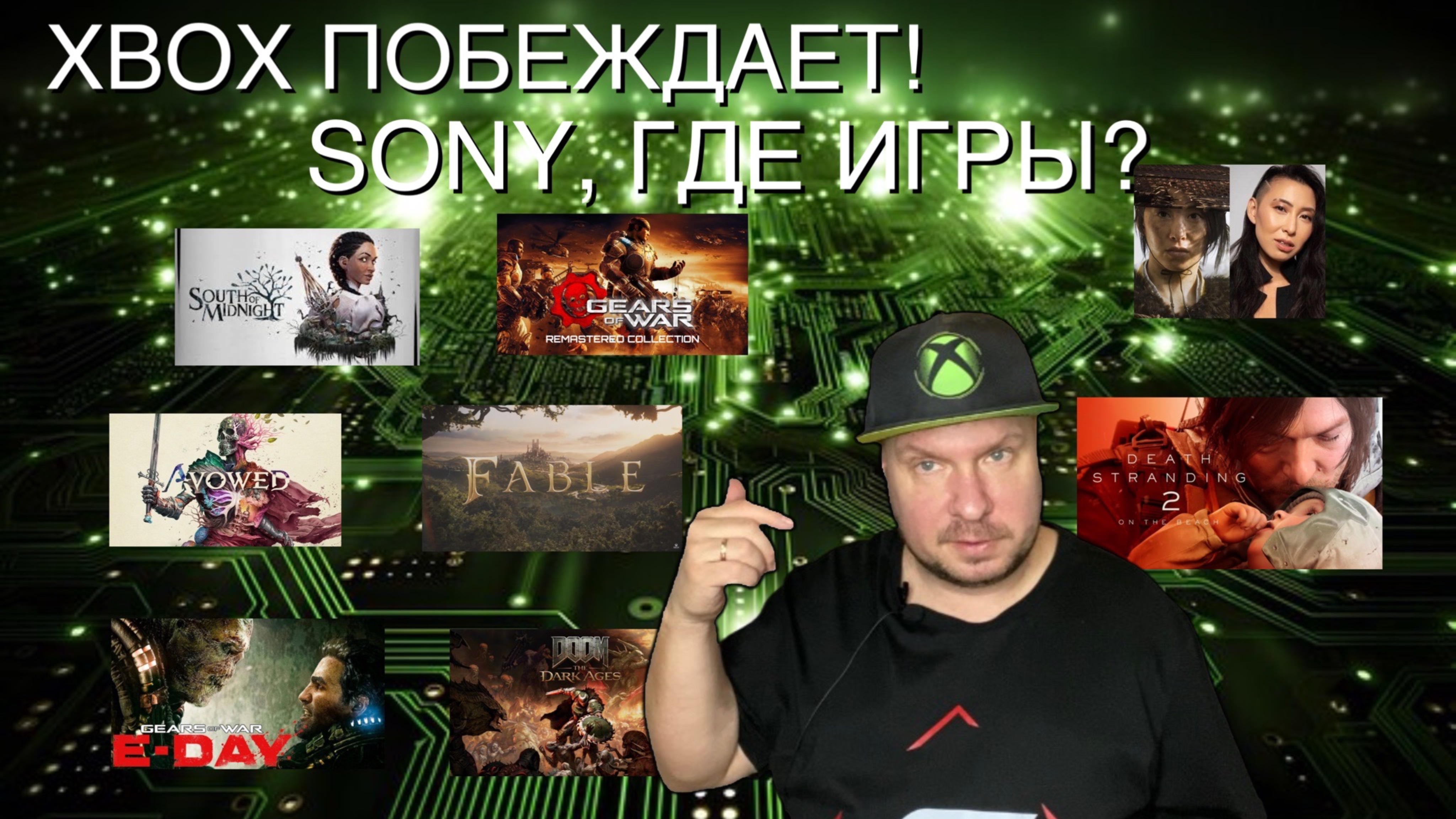 Xbox уже побеждает! Sony, где игры? смотреть онлайн