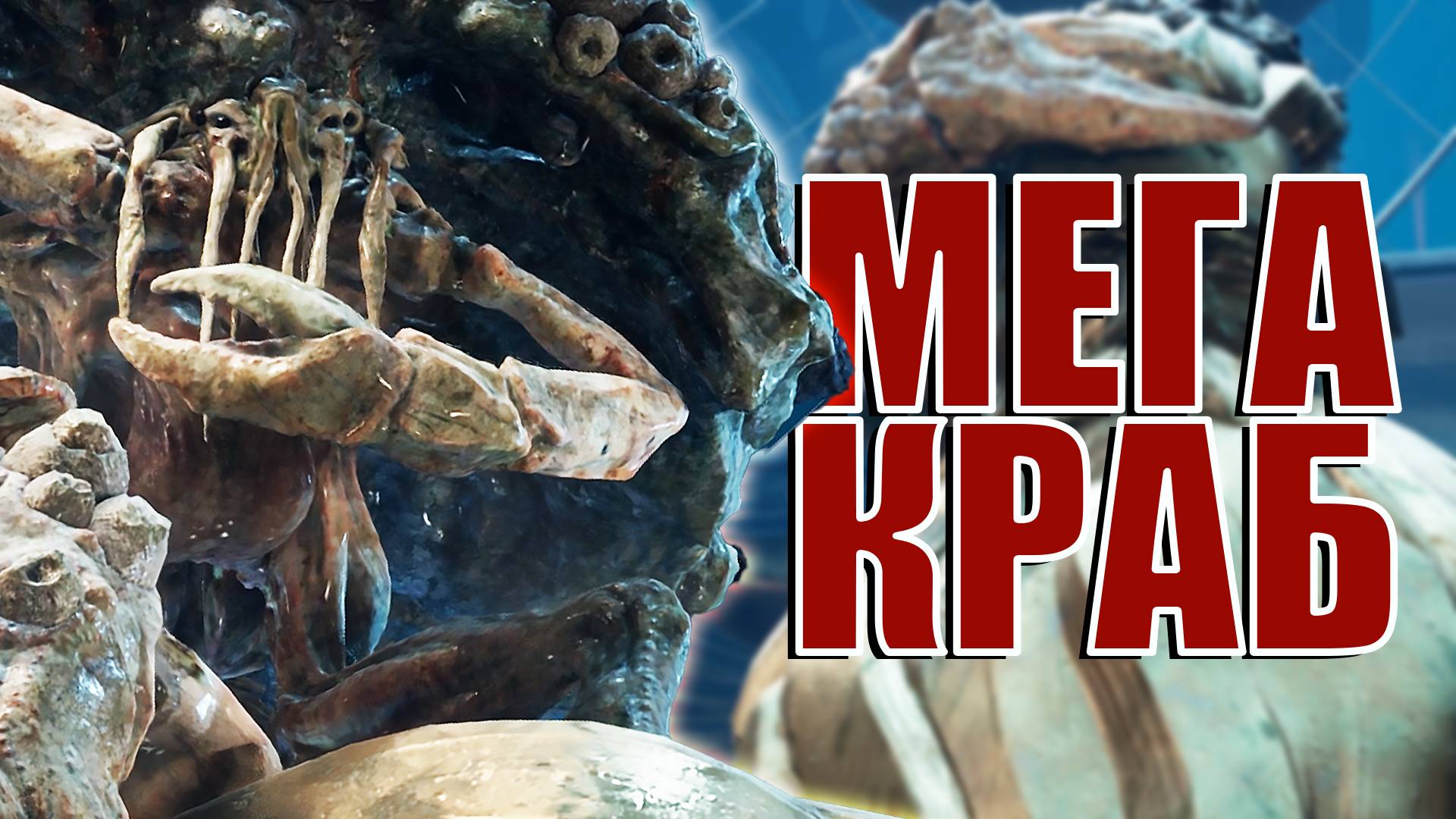 ПОДВОДНАЯ БРАТВА | Atomic Heart  DLC Чары морских глубин | Прохождение #30