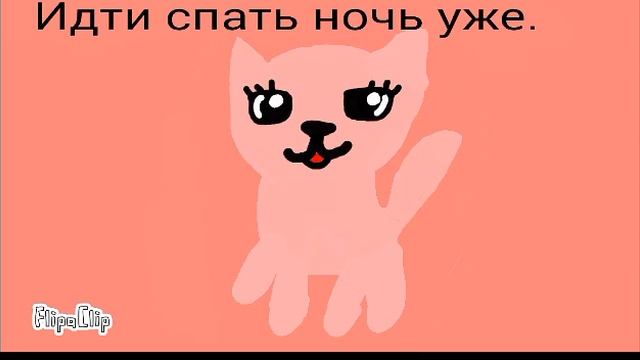 Школа Кошек 5 серия. смотреть онлайн