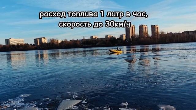 Гибридный лодочный мотор.mp4