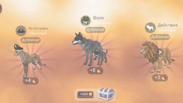 срочно работает 100% мистииики #wildcraft #баг #мистики