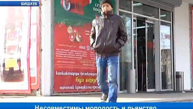 Молодость и пьянство несовместимы смотреть онлайн