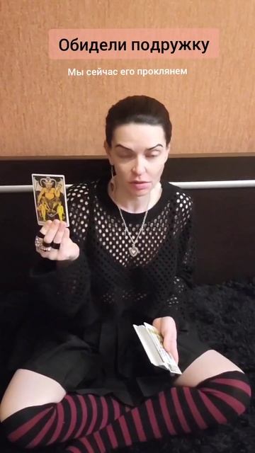 Обидели подружку! #смешное #shorts #мемы #бобер #отношения #дружба #юмор #озвучка смотреть онлайн