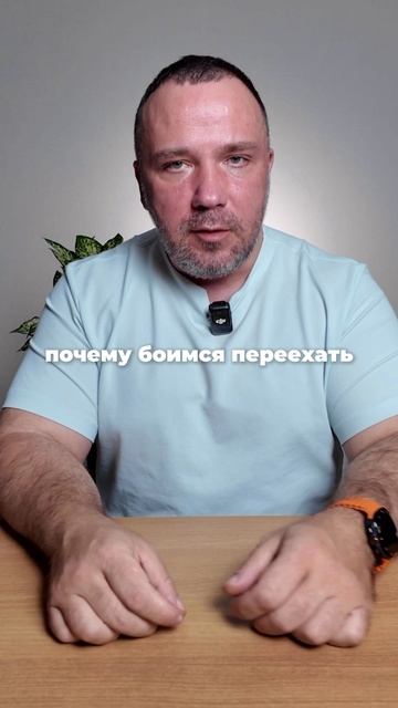 Как начать делать новые действия?