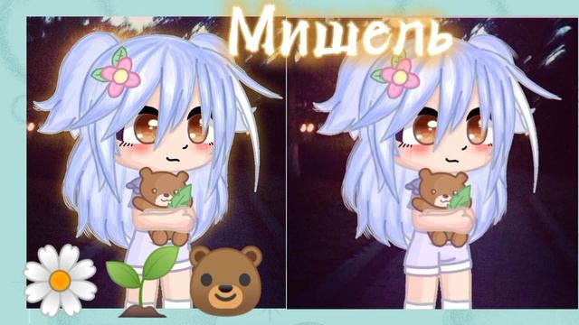 Ос по эмоджи.Коллаб с It's Danny смотреть онлайн