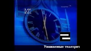 отключение от эфира 2 канал останкино 27 07 18