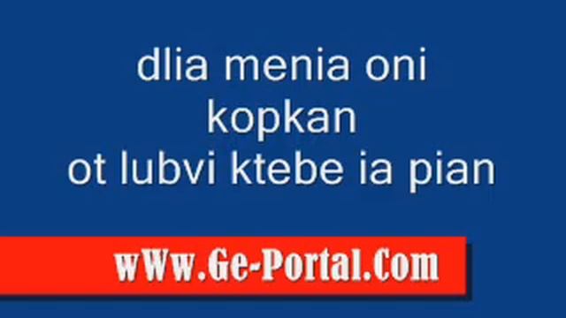 TEIMURAZ BOJGUA CHEMI CHITI XAR LYRICS Karaoke смотреть онлайн