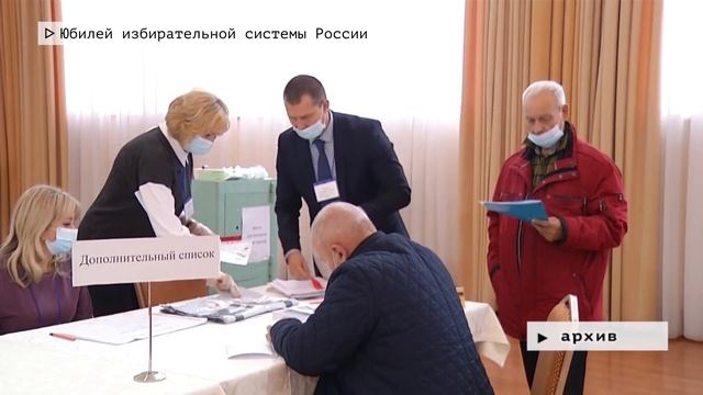 Время местное. Эфир: 27-03-2023- Юбилей избирательной системы России смотреть онлайн