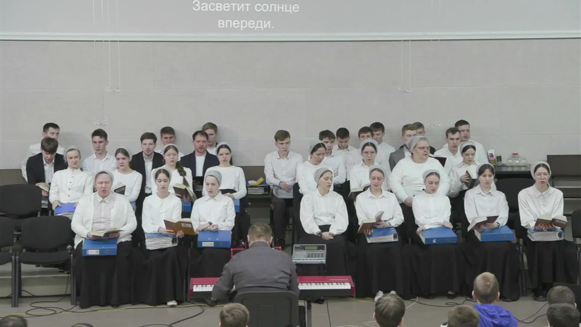 Воскресное служение 02.02.2025 смотреть онлайн