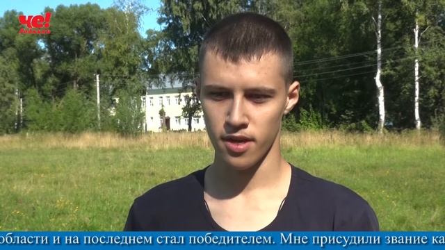 Четверть часа от 17 августа 2021 смотреть онлайн