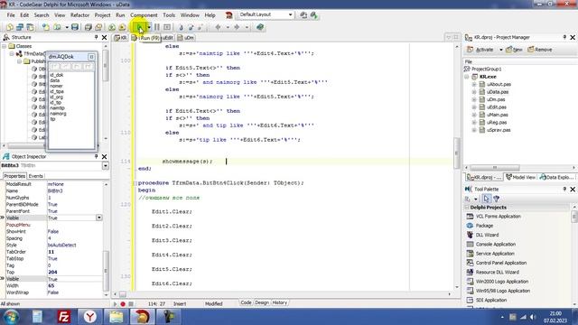 Курсовая работа (3 часть)