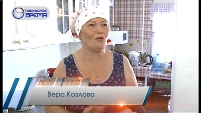 День 12 11 19 смотреть онлайн