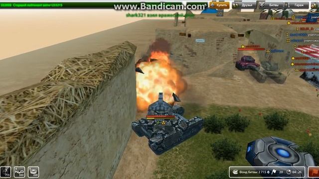 Танки Онлайн. LP №2; ч.2-Одни фризы с жигами)) смотреть онлайн