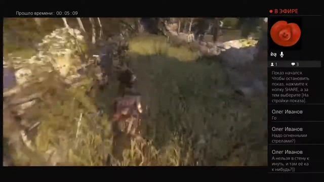 Ачива кура гриль роттр смотреть онлайн