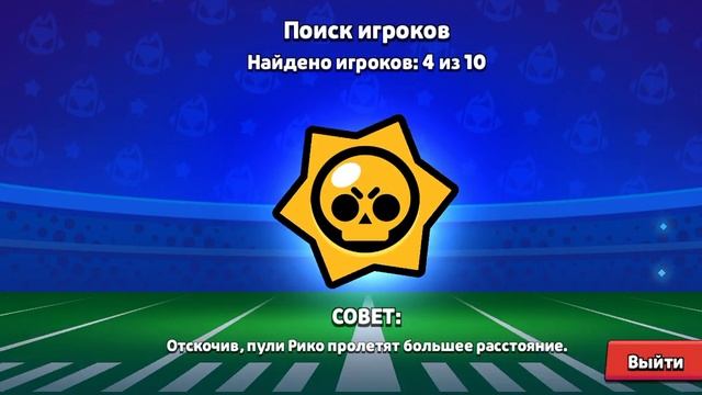 Лари и Лори играют в столкновение. #brawlstarsgame смотреть онлайн