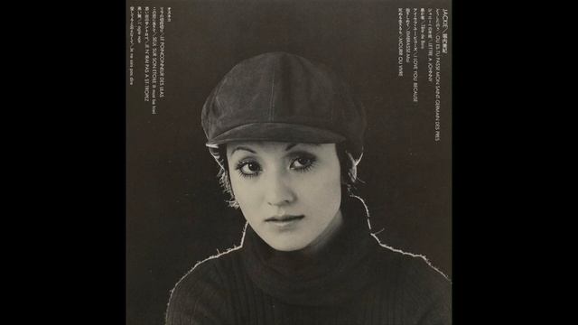 Miki Horiuchi " L'aigle noir - Je ne sais pas dire " chante Barbara ( Vol.2 ) 1973 en japonais смотреть онлайн