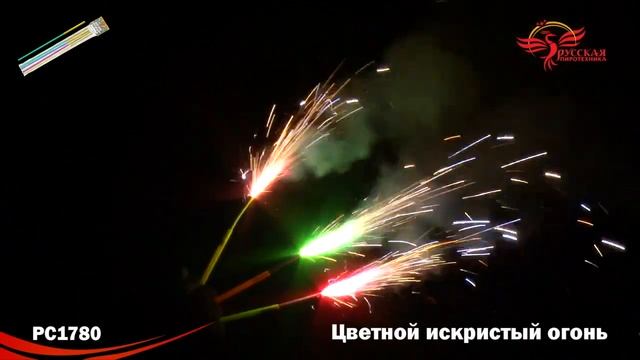 РС1780 смотреть онлайн