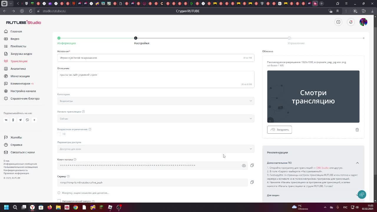 Играю в Jail break за криминала смотреть онлайн