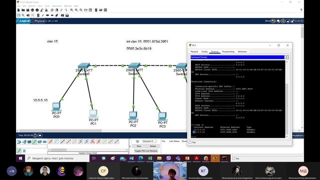 2 лабораторная работа смотреть онлайн