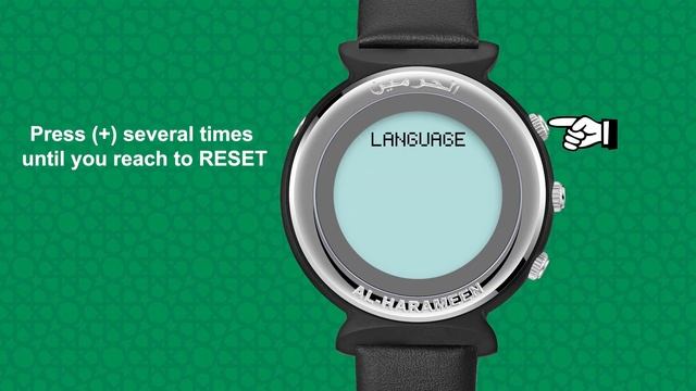 RESET THE WATCH | AL-HARAMEEN WATCHES смотреть онлайн