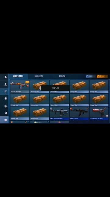 ОТКРЫТИЕ БОКСОВ В STANDOFF 2 смотреть онлайн