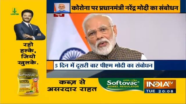 PM Modi का ऐलान, आज रात 12 बजे से 21 दिन तक पूरा भारत लॉकडाउन смотреть онлайн