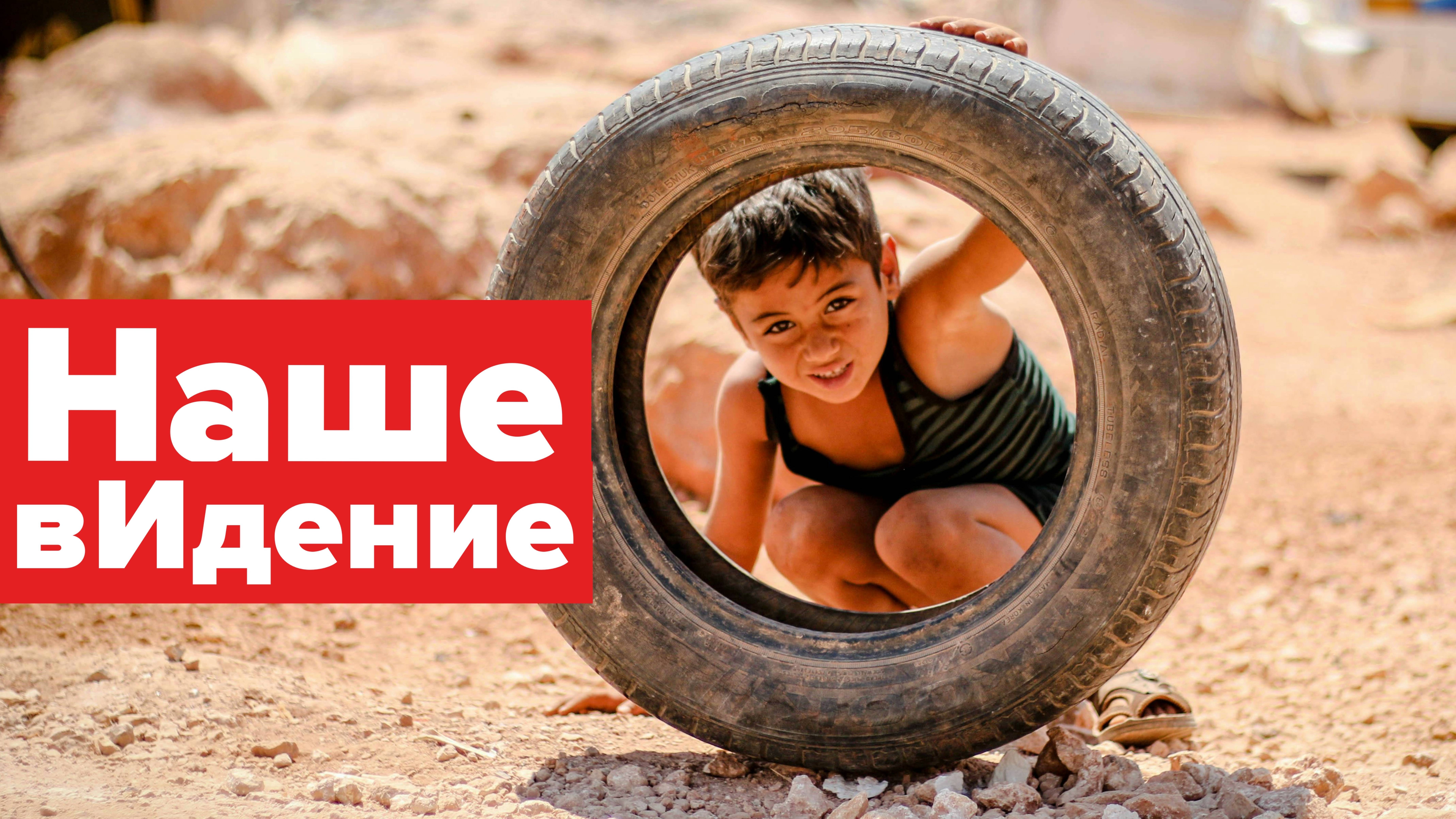 Трамп: "500 тысяч палестинцев едут в Европу!" смотреть онлайн