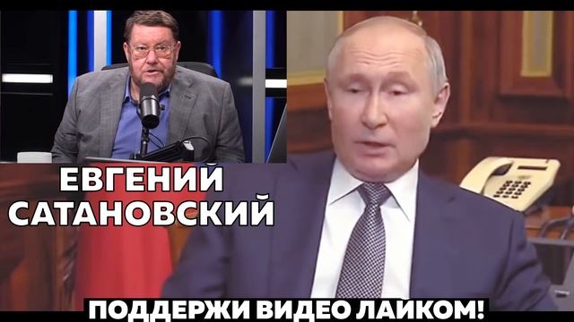 Срочно! САТАНОВСКИЙ : я не Пророк, но oднo я знaю тoчнo! смотреть онлайн