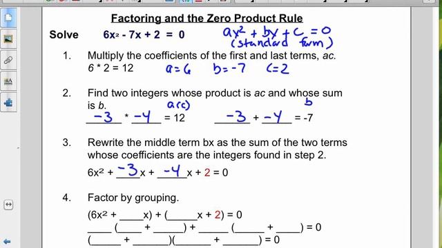 Solve Quadratic Equations Part 1 Broadband смотреть онлайн