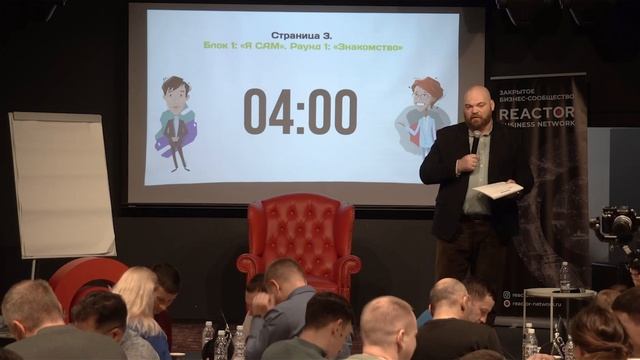 Провел партнерскую бизнес-игру «партнерский интеллект» смотреть онлайн