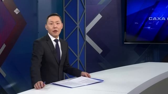 «Саха сирэ» информационнай биэрии. Кулун тутар ыйын 03 күнэ 20:30 смотреть онлайн