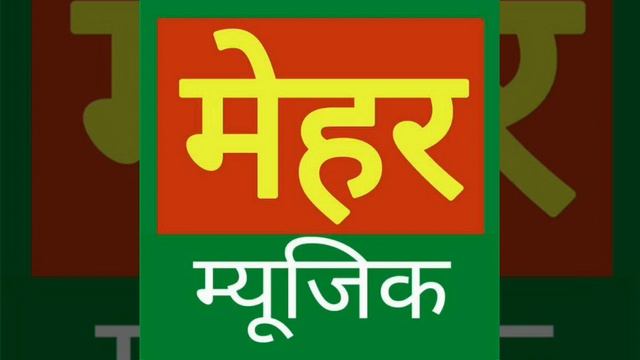 Mewati New Songs 2018 || Serial Number-4432//Singer-Sahin смотреть онлайн