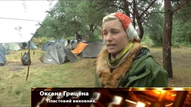 МАШИНА ЧАСУ - Пласт - український скаутинґ (ч.5) смотреть онлайн