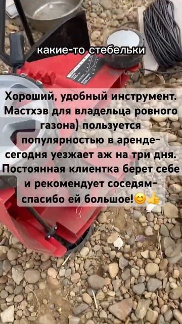 Что такое #аэратор #скарификатор #аренда #арендаинструмента #иркутск #лайфстайл #работа #газон #зуб смотреть онлайн