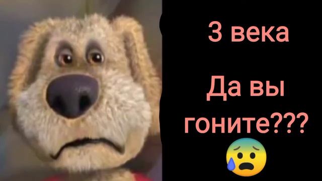До конца света осталось: смотреть онлайн