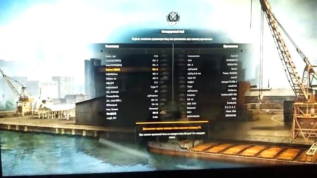 WoT Test смотреть онлайн
